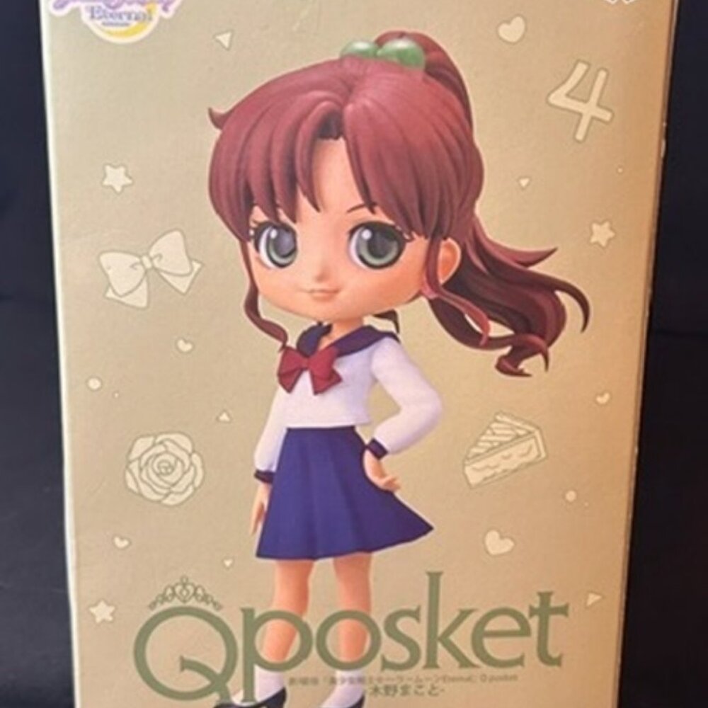 Sailor Moon Eternal Super Sailor Jupiter - Makoto Kino - Ver. A Qposket Figure